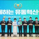 수정유통 이미지