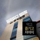 강북웰빙랜드 이미지