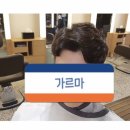 헤어 수 - 김해시 | 헤어 수