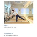 [25년 2분기] 타바타&근력B | [이수/사당] 이수역 필라테스 &amp; 번지피지오는 "페이버 필라테스&amp;번지피지오"