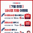 목동깨비365의원 네이버블로그