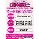 펀치라인 복싱짐 이미지