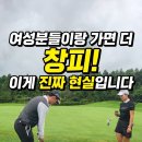 골프레슨 - 파주시 교하로307번길 5-14 | 골프레슨