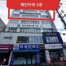 항편한외과의원 이미지