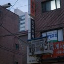 노원-현장-1572 | 노원 간판, '오드베이크샵' 구움과자점 간판제작 / 고무스카시 간판 / 창문형 네온사인 시공 :)