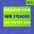 대진공인중개사사무소 이미지