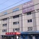 수장례식장 - 부산진구 동평로 401 | 수장례식장