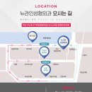 뉴라인성형외과의원 이미지