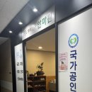 뿌리깊은안마원 | [대구] 달서구 퇴사하고 어깨 풀러 갔다가 무당인줄 알았음 뿌리깊은안마원