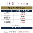 지디알강릉노암점