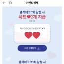 투썸플레이스일산백마점 네이버블로그