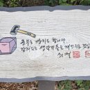 더불어숲 이미지