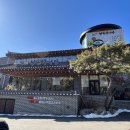 정담명가 남원추어탕 이미지