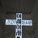 사용 후 핵연료 노동조합 | 장영혜중공업 vs. 홍진훤: 중간 지대는 없다》 전시 후기 - 예술은 현실을 변화시킬 수 있는 힘이 있는가