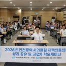 인천광역시의료원 네이버블로그