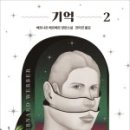 부산광역시영도구치매안심센터 이미지