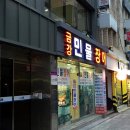 우리금강약국 이미지