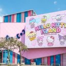 헬로키티아일랜드 이미지