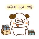 장빙수 - 기장군 정관로 566 | 장빙수