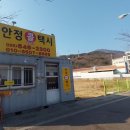 황리임중 시내버스 종점 이미지