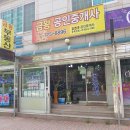 미스터홈즈부동산중개양평센터 | 양평군 양평읍 LH신혼부부전세임대,버팀목,디딤돌