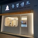 나누리정맛집 이미지