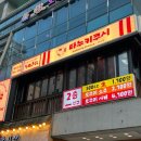 타누키쿠시 이미지