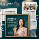 퓨어컴퍼니(PURE COMPANY)