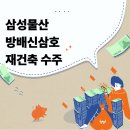 천지물산 - 화순군 | 천지물산