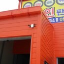 정석주유소 이미지