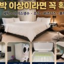나운세탁소 네이버블로그