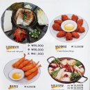 제일콩집 이미지