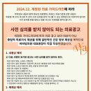 덕계더바른의원 | 양주 덕정덕계피부과 속건조 해결에는 수분크림?