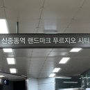 한결(부천점)