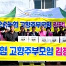 오송 경로당 이미지