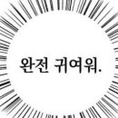 고미 미용실