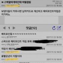 스벅 녹빙이 그렇게 고급지고 맛나더라구요,, 이미지