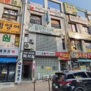 계백세탁소 이미지