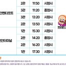 CGV 왕십리 9관 네이버블로그