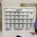 희야네 애견미용실 이미지