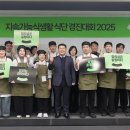 경진푸드