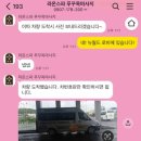 라온살롱네일