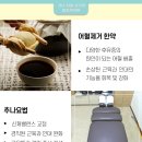 성원한의원 네이버블로그