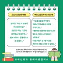 브레인위즈학원 이미지