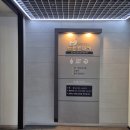 속시원한사랑내과의원 | 포항 북구 우현동 속튼튼내과의원｜비타민D 수치 13.9 결핍 진단 후 비타민D 주사 맞은 후기