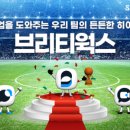 팀웍스