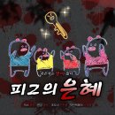 오아시스 | 홍대 방탈출 오아시스 뮤지엄 &#39; 하이맥스&#39; 후기