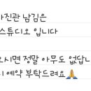 흑백셀프사진관남김