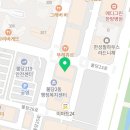 신불당한성부동산중개사무소 이미지