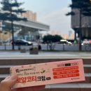 엘메디칼약국 | 두드러기도 코로나 후유증? MAST검사 비용? (광교엘포트 병원 종류 | 편의시설 소개 3탄)